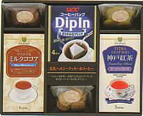 高級煎茶2缶入セット